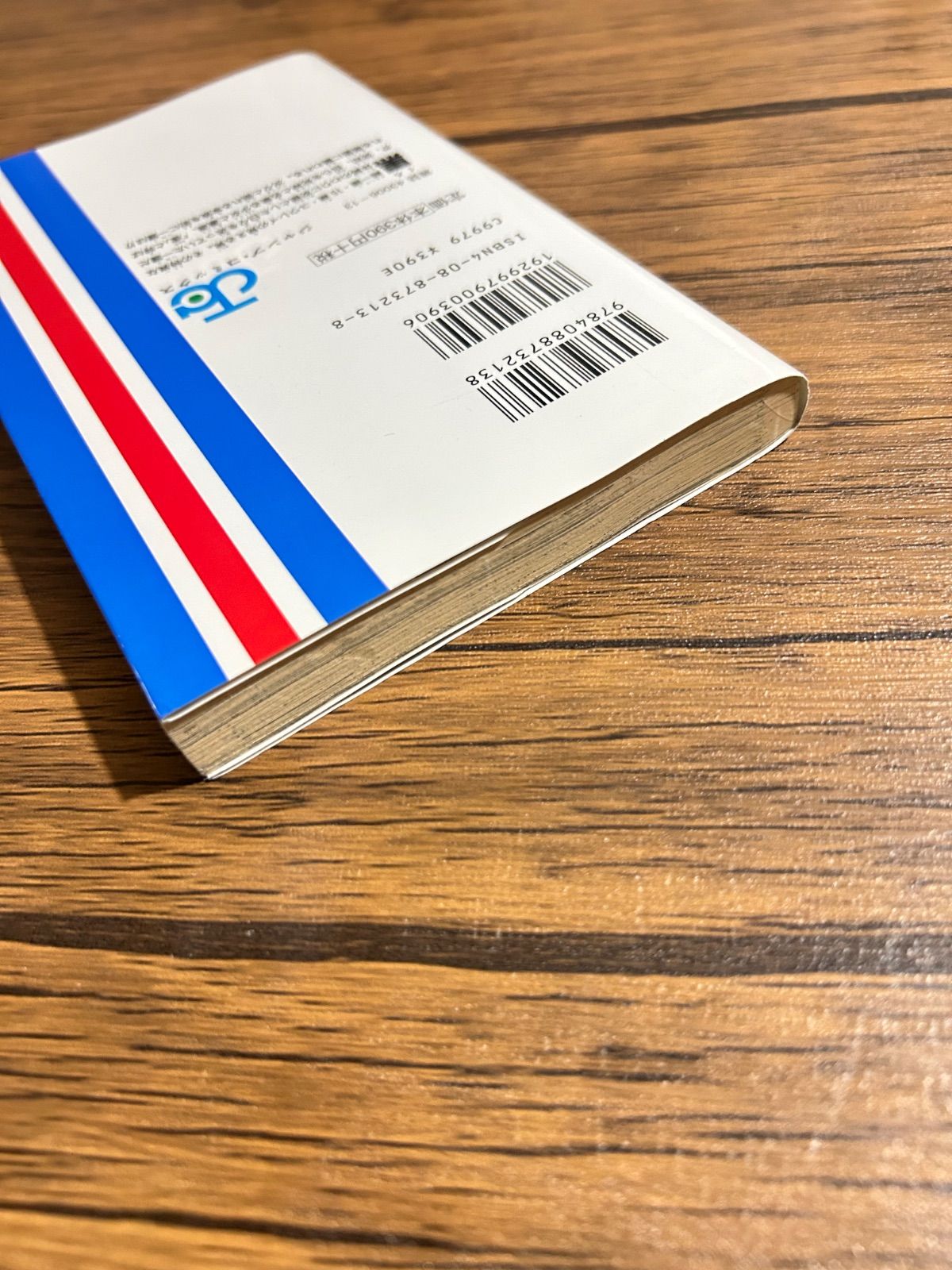 希少・初版帯付き】BLEACH ブリーチ 1巻 久保帯人 2002年発行 - メルカリ