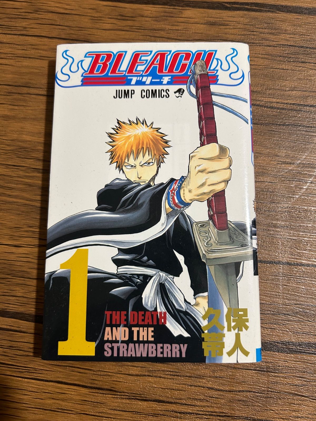 希少・初版帯付き】BLEACH ブリーチ 1巻 久保帯人 2002年発行 - メルカリ