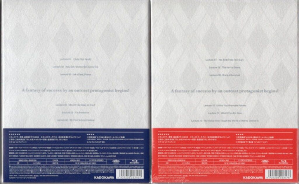 アニメBlu-ray 乙女ゲー世界はモブに厳しい世界です Blu-ray BOX 上下巻 セット