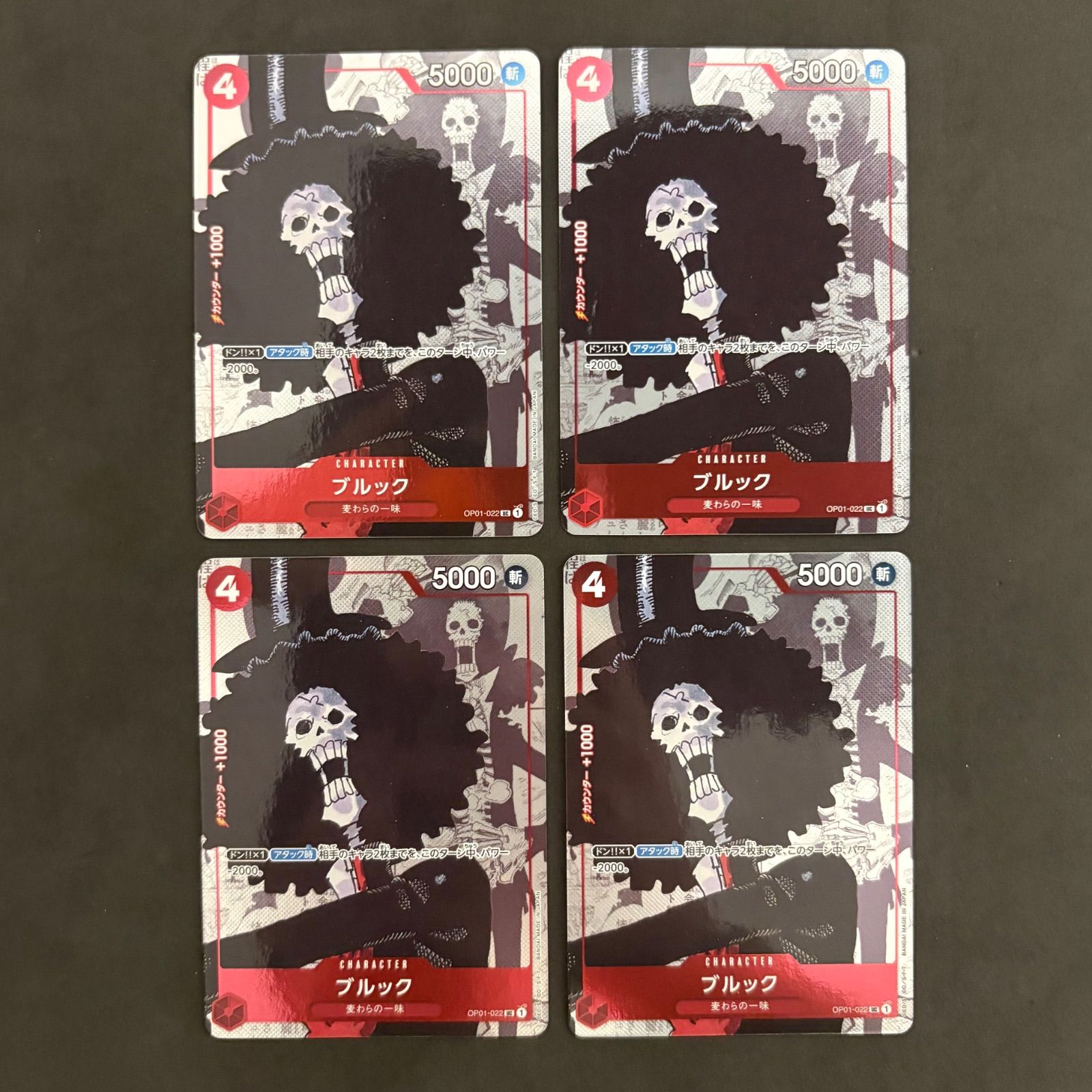 ワンピースカード ブルック 25周年エディション 10枚まとめ売り - メルカリ