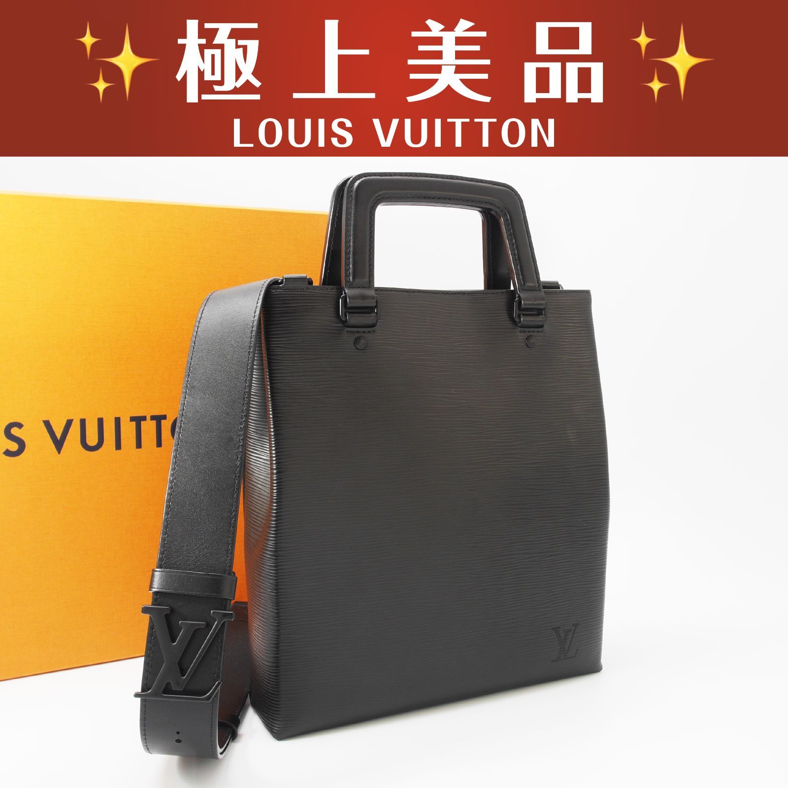 極美品 使用わずか】 ルイヴィトン エピ サックプラ フォールド
