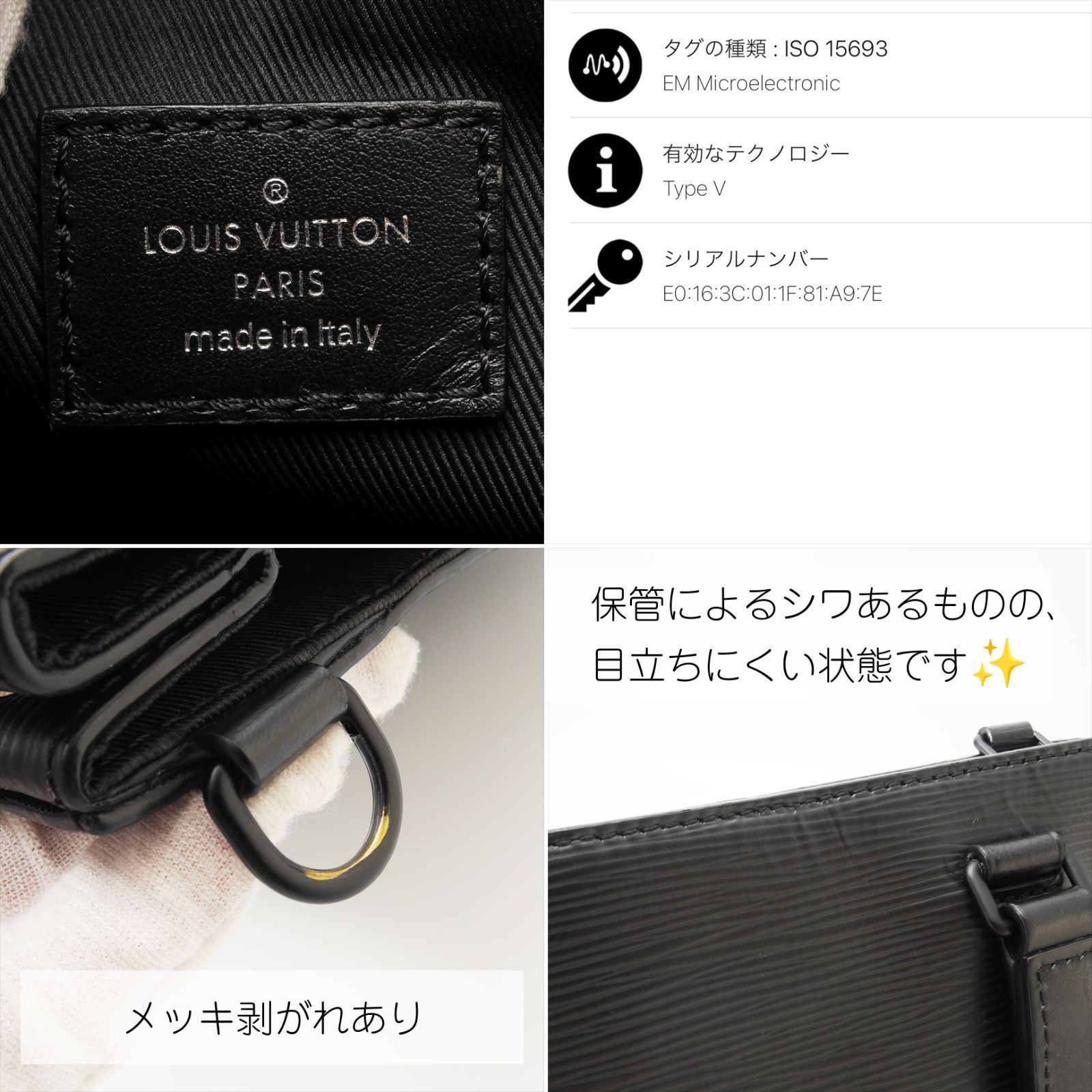 極美品 使用わずか】 ルイヴィトン エピ サックプラ フォールド