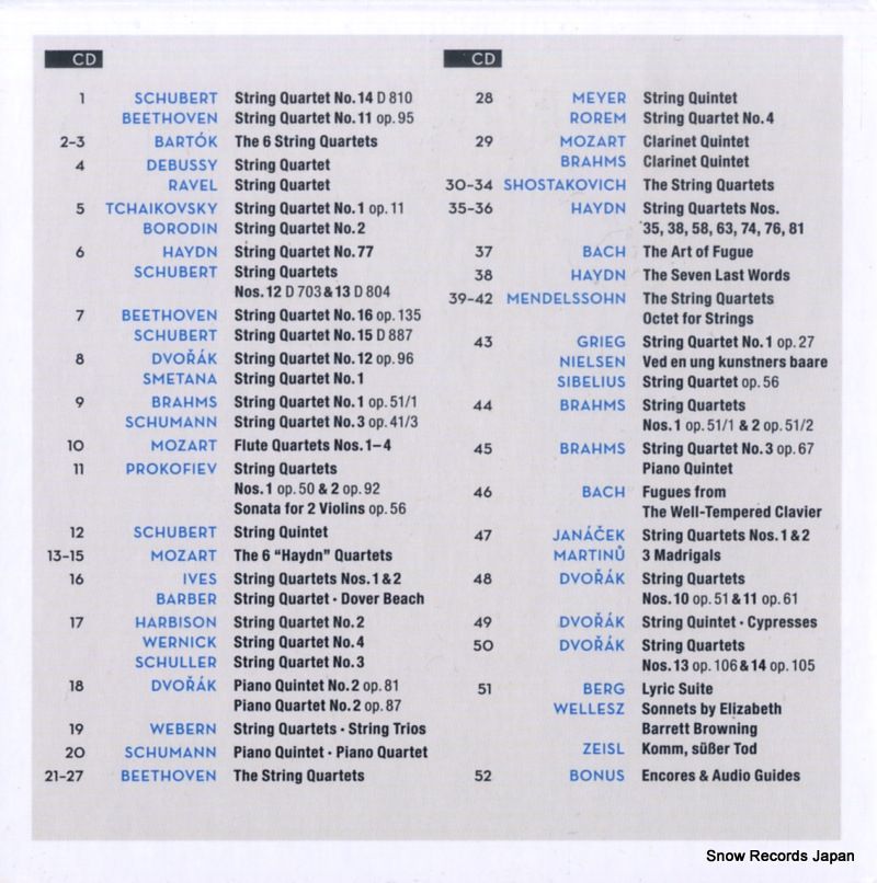 CD エマーソン弦楽四重奏団 complete recordings on deutsche grammophon 5982