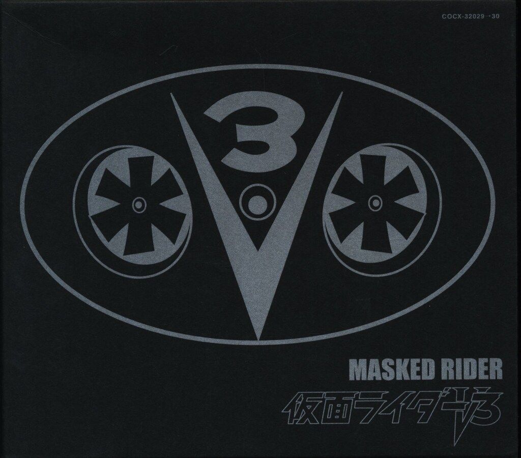 特撮CD 仮面ライダーV 3|ETERNAL EDITION MASKED RIDER 4-5 CD大量収納 その他 