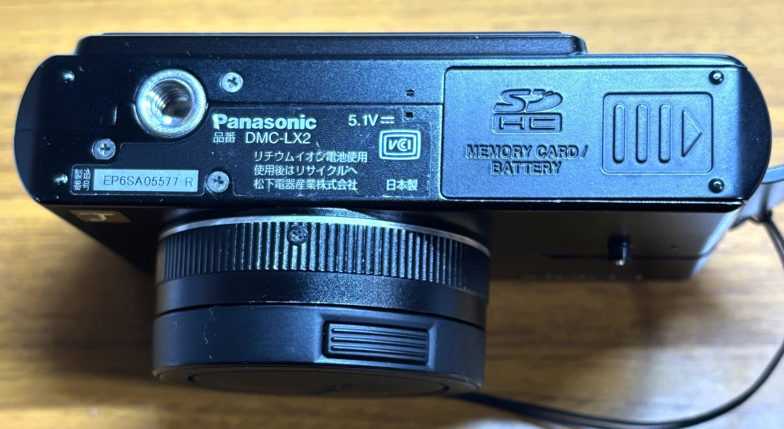 Panasonic Lumix DMC-LX2 10.2MP 4x デジタルカメラ 黒 日本製 LEICA 