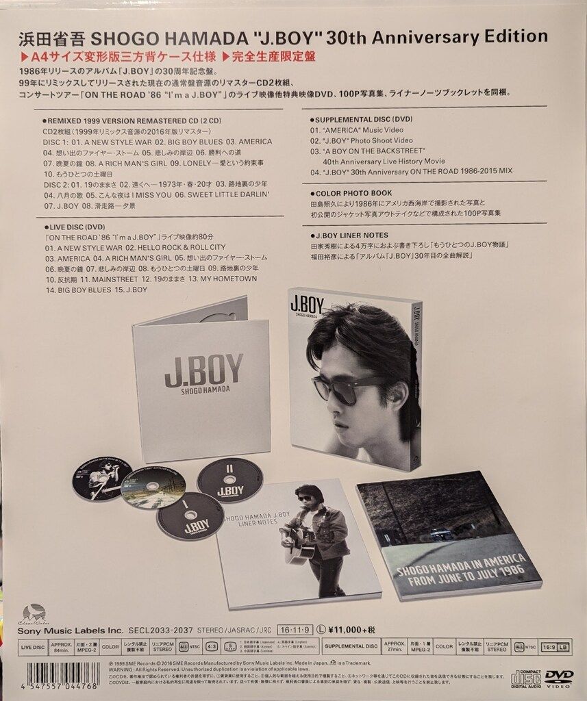 アーティストCD J.Boy 30 th Anniversary Box|浜田省吾