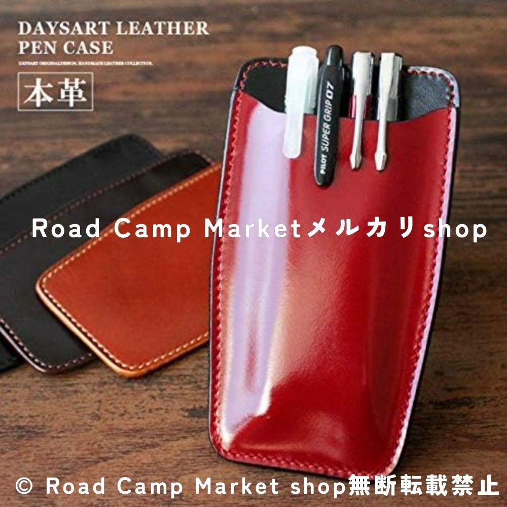 ペン入れ 筆箱 ペンケース スリム シンプル 文房具 筆記用具収納 メンズ レディース ジェニュインレザー オフィス用品 コンパクト ミニ ギフト プレゼント 通勤 通学 お洒落 オシャレ 日常使い モダン 普段使い おしゃれ かっこいい 多目的 彼氏 旦那