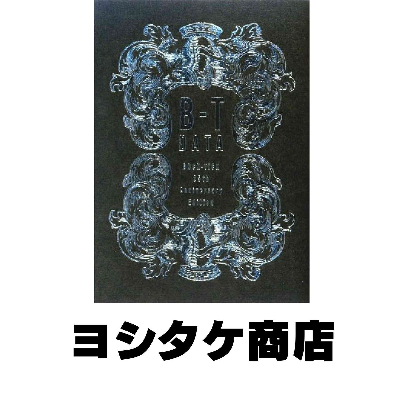 BUCK-TICK B-T DATA 初回特典 カバー付き 初版】B-T DATA BUCK-TICK