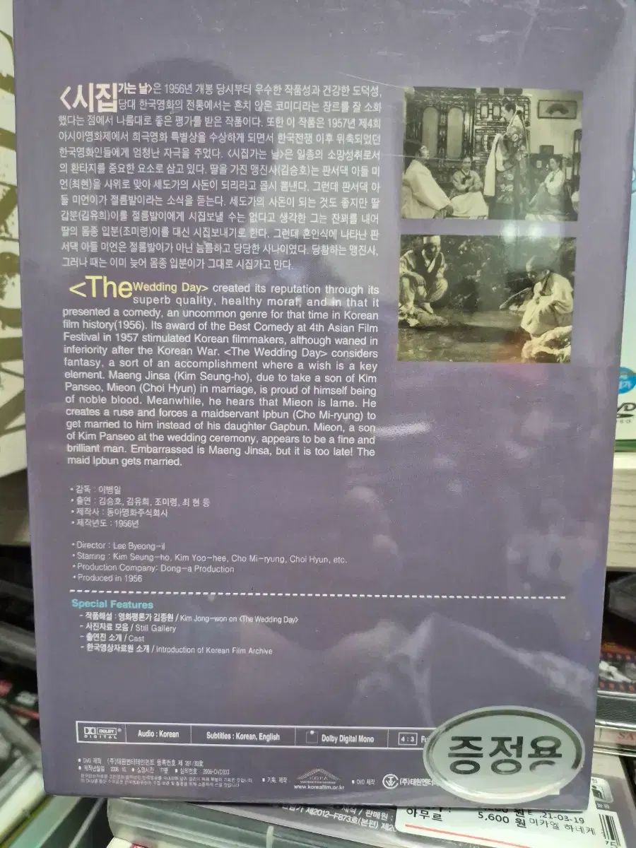 詩集 going날 DVD 品 その他 タレントグッズ ゲーム おもちゃ グッズ