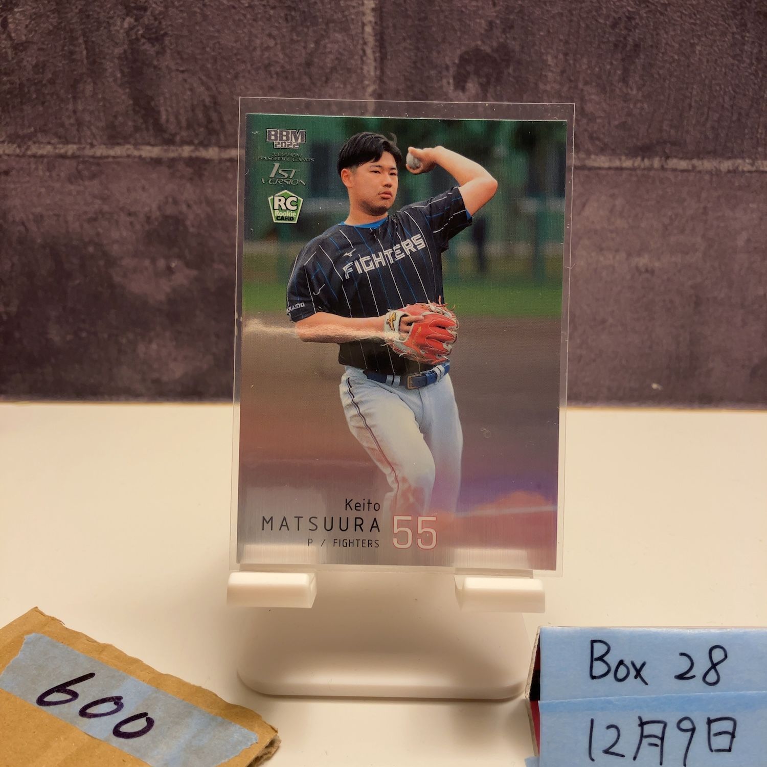 2022 BBM 松浦慶斗 020/200 北海道日本ハムファイターズ 1st Version