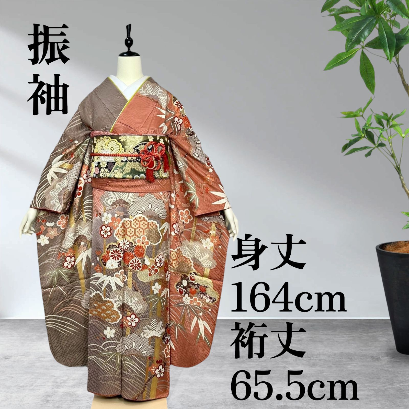 振袖 振り袖 正絹 成人式 - メルカリ