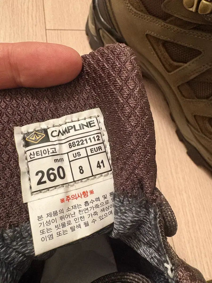 CAMPLINE サンティアゴ