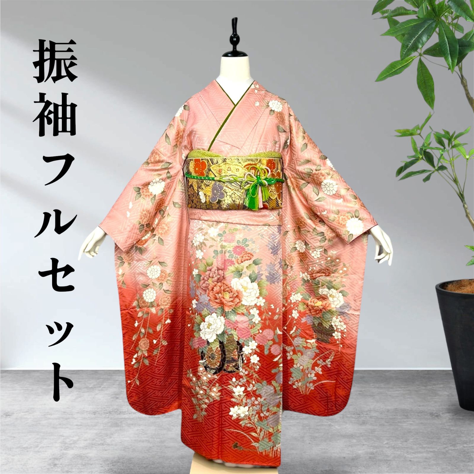 成人式　振袖フルセット　メルカリ市SALE 振袖フルセット 振り袖 成人式 - メルカリ