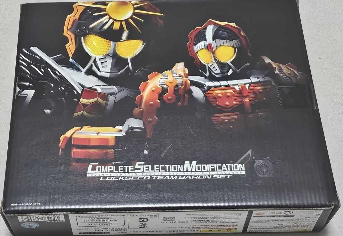 仮面ライダー鎧武 CSMチームバロンロキシッドセット