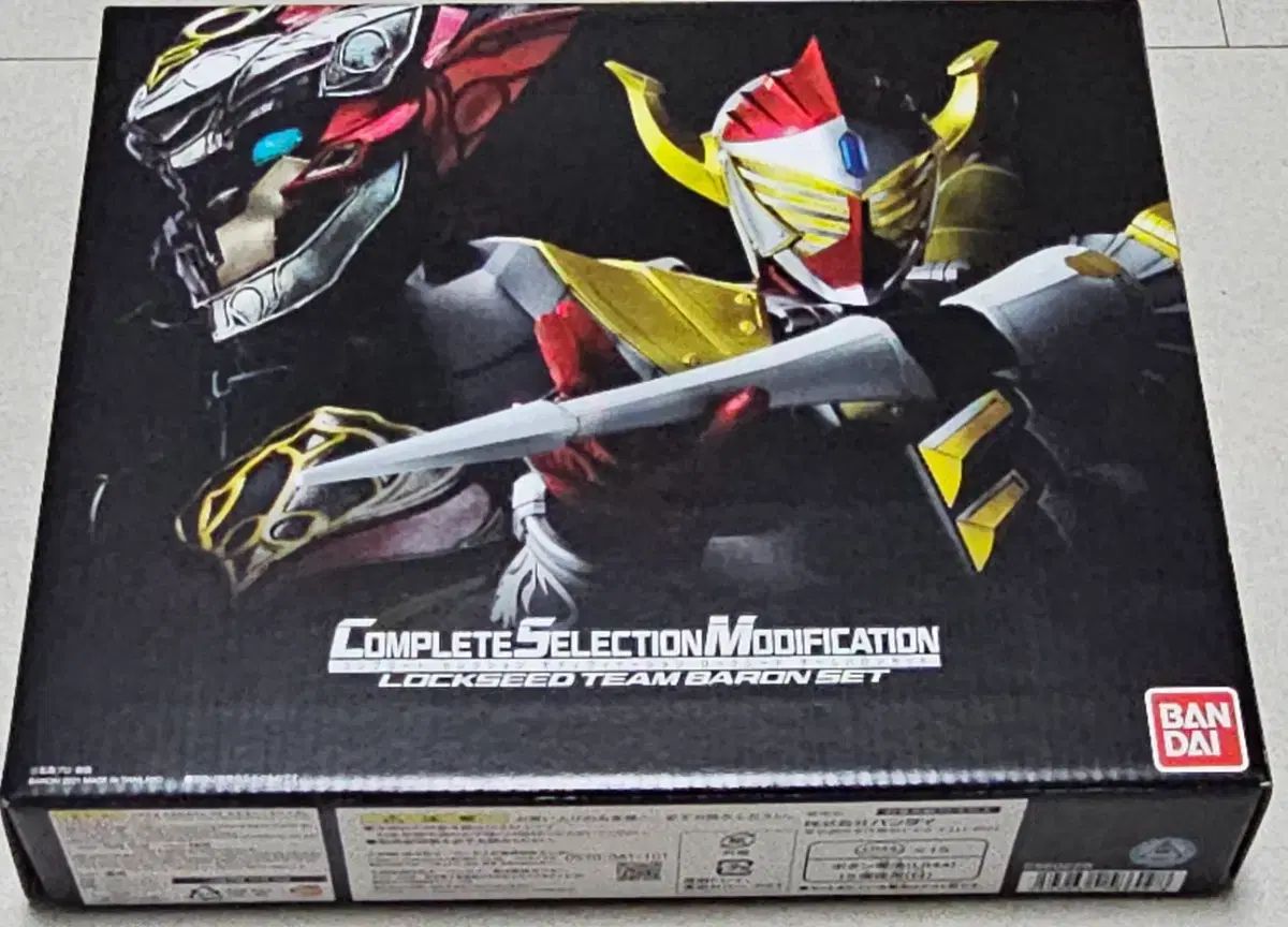 仮面ライダー鎧武 CSMチームバロンロキシッドセット