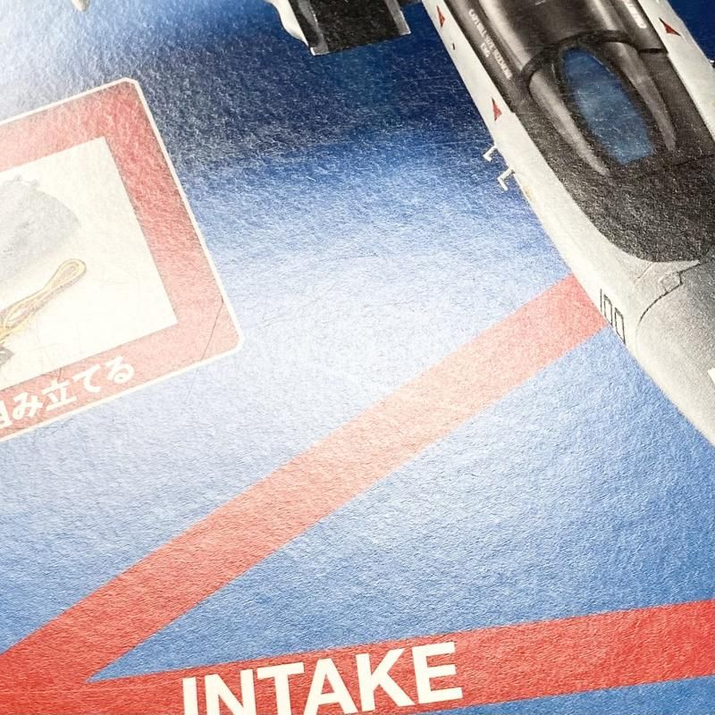 中古】未開封 1/32 週刊 F-14 トムキャット 戦空の雄猫 F-14トム