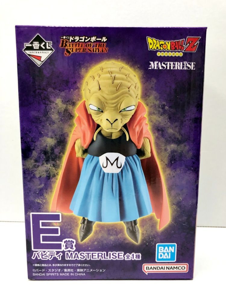 28.【未開封】E賞 バビディ フィギュア 一番くじ ドラゴンボール