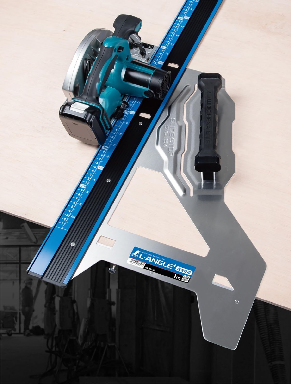  商品 シンワ測定 Shinwa Sokutei 丸ノコガイド定規 エルアングル Plus 1 m 併用目盛 左きき用 73346 その他 電動工具 エア工具