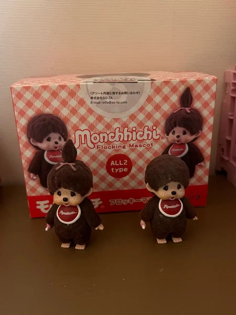 モンチッチ フロッキー