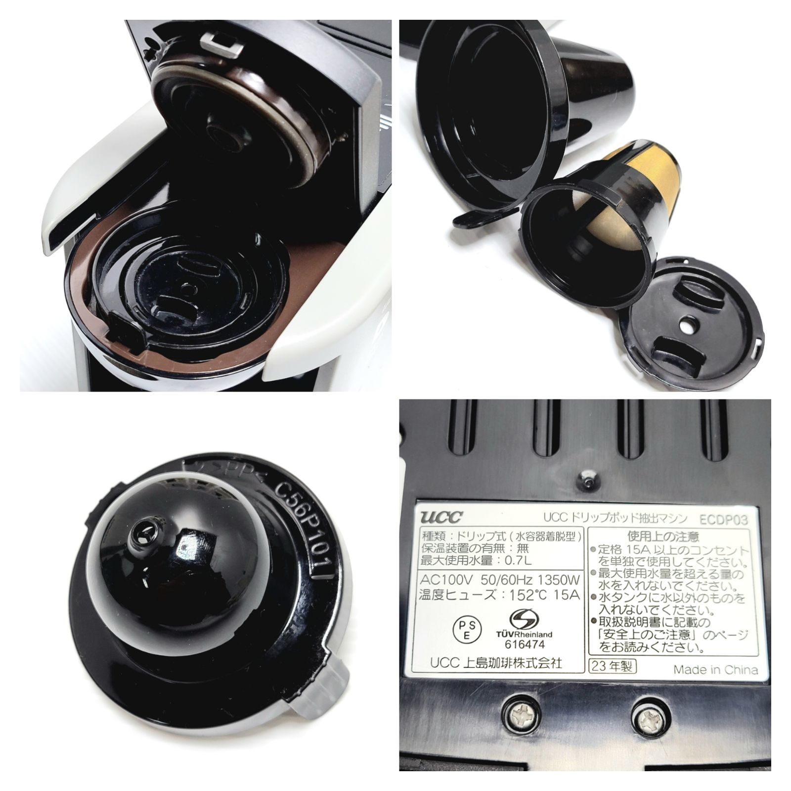 正常動作品 UCC カプセル式コーヒーマシン EC DP 03 クールグレー