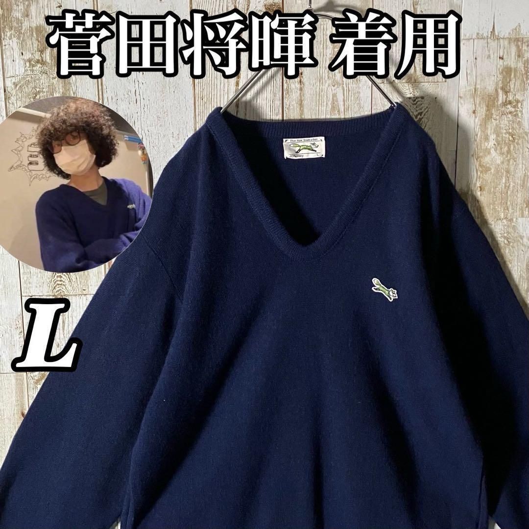 菅田将暉着用】J.C Penny THE FOX JCペニーFOX USA製ヴィンテージ