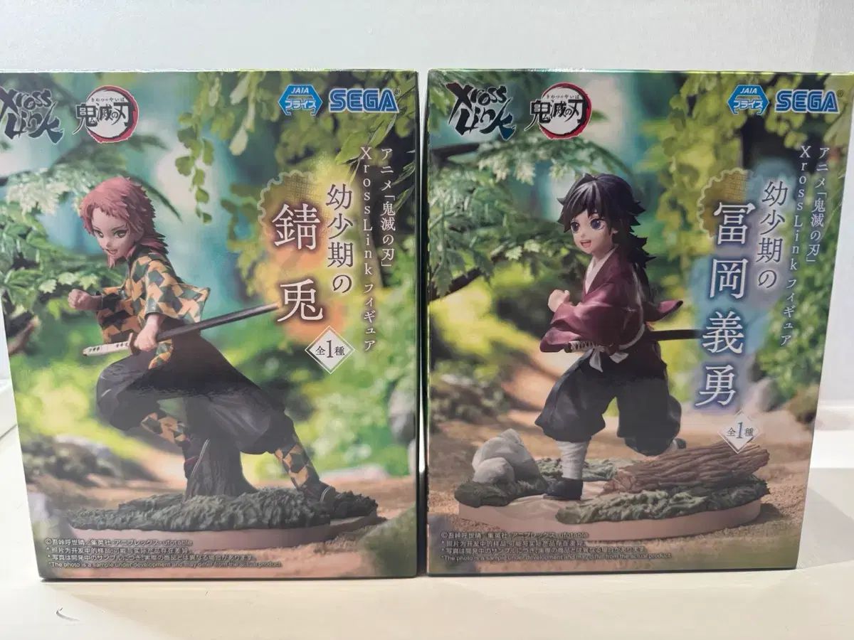 鬼滅の刃 義勇 錆兎 少年期 フィギュア まとめ