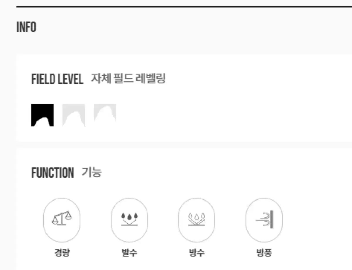 シエラデザイン オーベリー ジャケット v 2