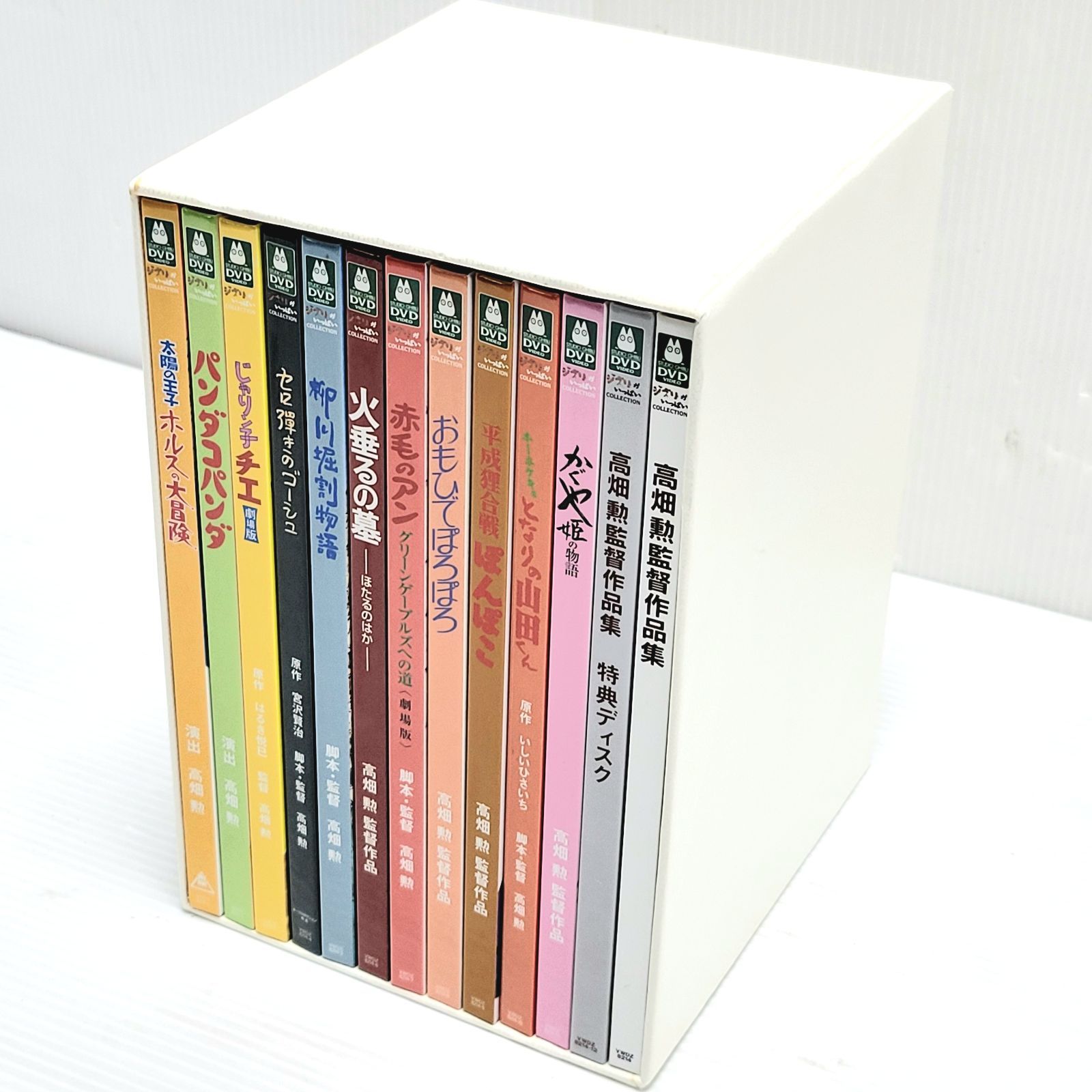 公式ユーキャンの通販ショップ ジブリがいっぱいCOLLECTION 高畑勲