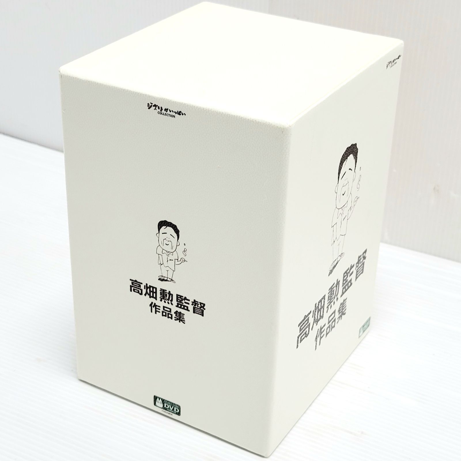 ジブリがいっぱい 高畑勲監督作品集 DVD BOX 正規 品CD・DVD ジブリがいっぱい 高畑勲監督作品集 DVD BOX 正規 品CD・DVD