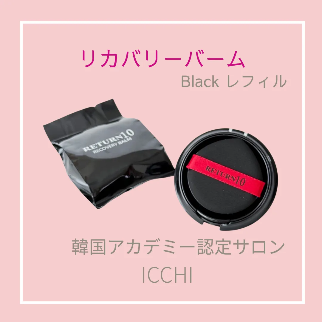 2026年最新】RETURN10の人気アイテム - メルカリ