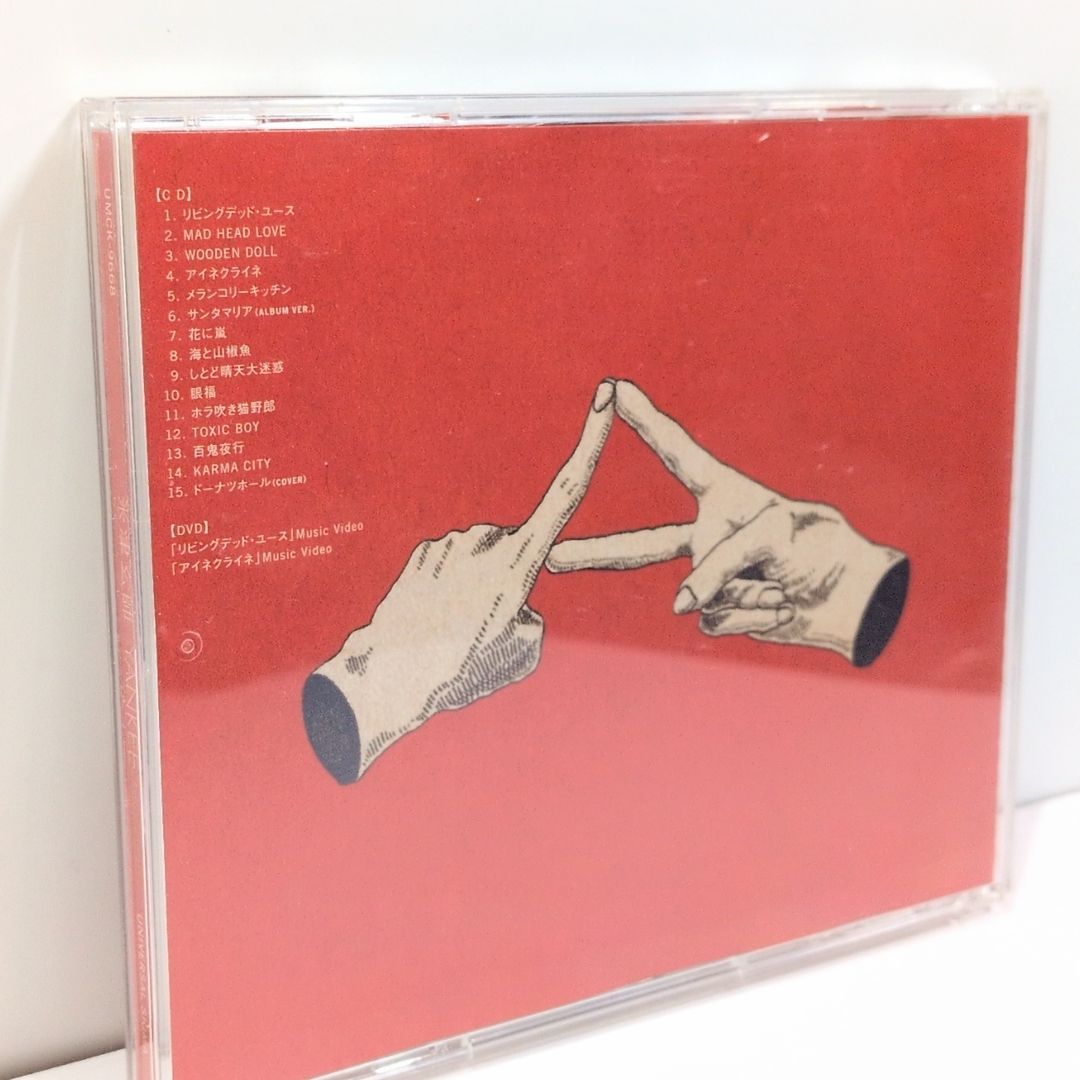 YANKEE 米津玄師 初回限定盤 ヤンキー CD DVD - メルカリ