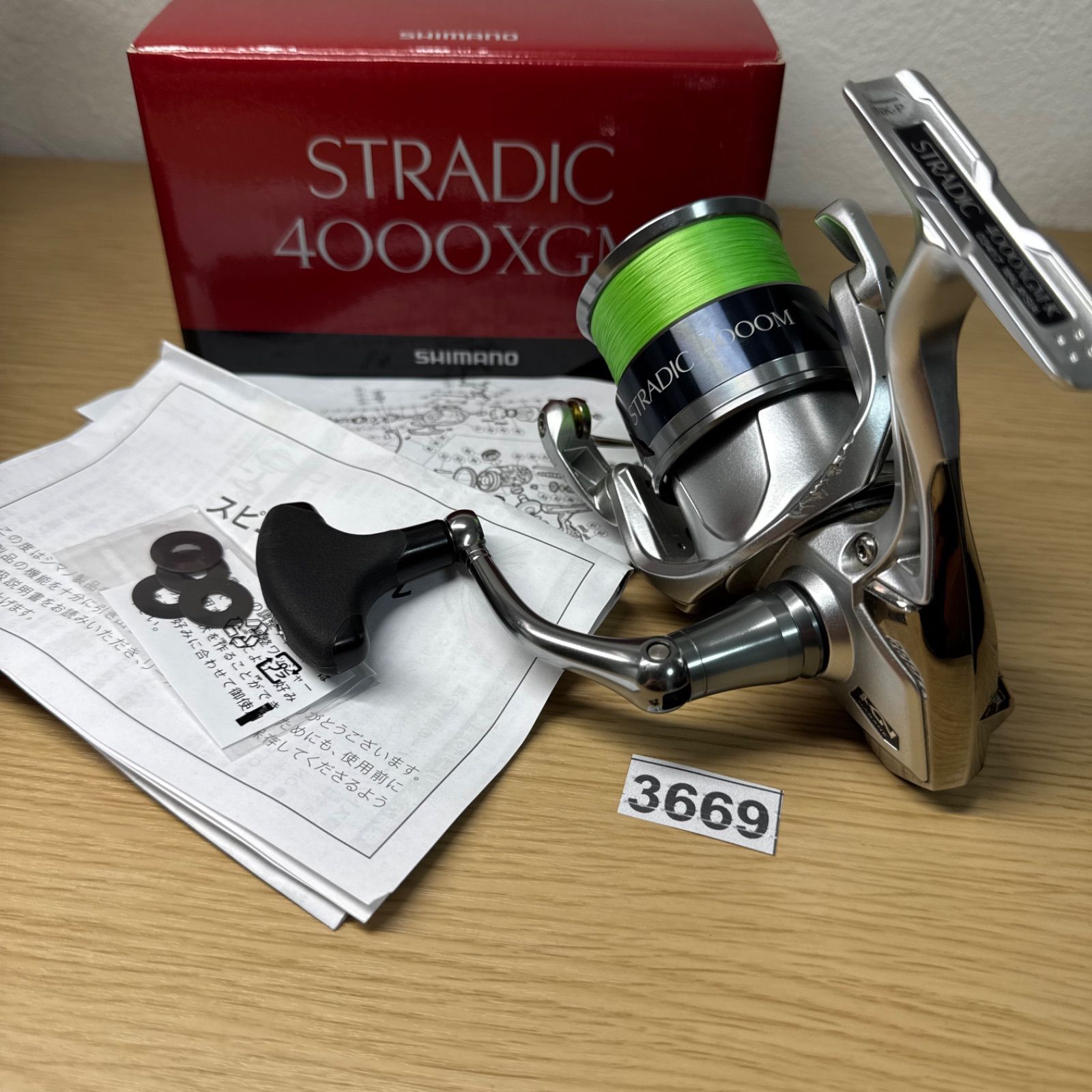 【中古】15ストラディック 4000XGM シマノ 15ストラディック 4000XGM No3669 - メルカリ リール