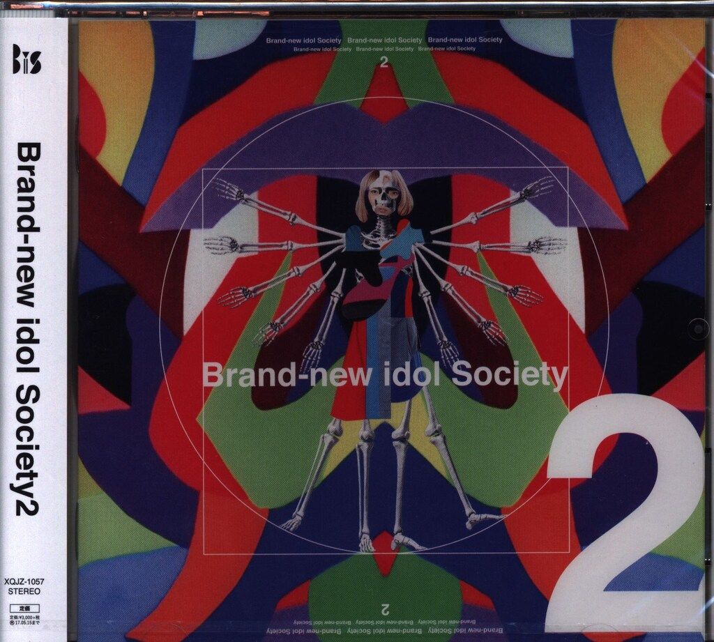 BiS Brand-new idol Society 2 - メルカリ