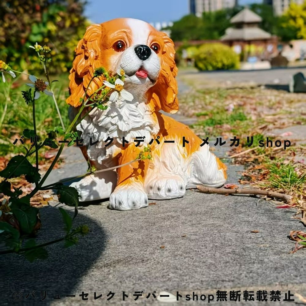 ガーデンオブジェ 犬 置物 屋外装飾 庭 アニマル ドッグ 屋内 屋外 庭