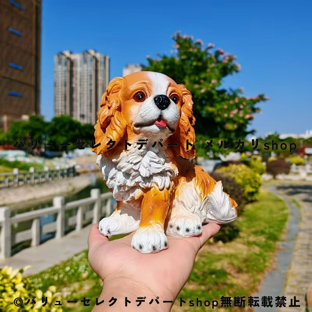 ガーデンオブジェ 犬 置物 屋外装飾 庭 アニマル ドッグ 屋内 屋外 庭