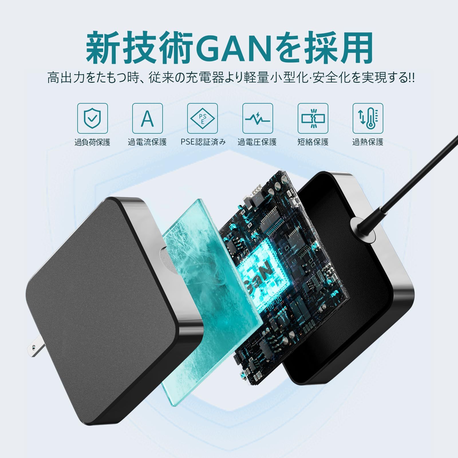 65W Type-C パソコン 充電器 対応 Dynabookダイナブックノートパソコン 