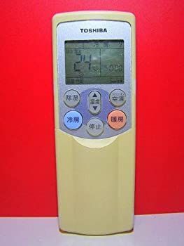 【-非常に良い】 東芝 エアコンリモコン WH-F01J