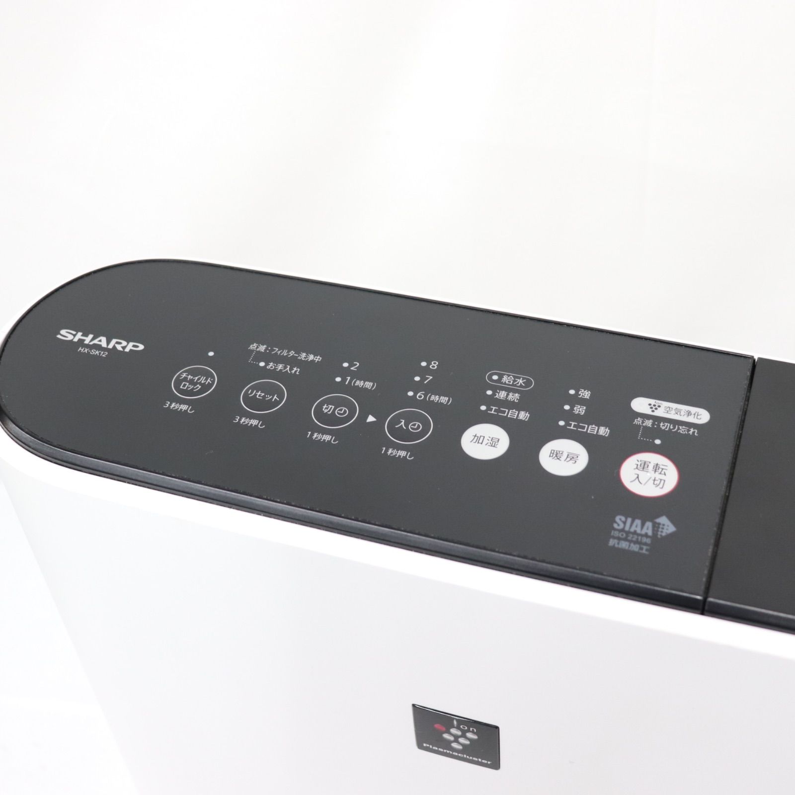 SHARP HX-SK12-W セラミックファンヒーター SHARP 加湿セラミック