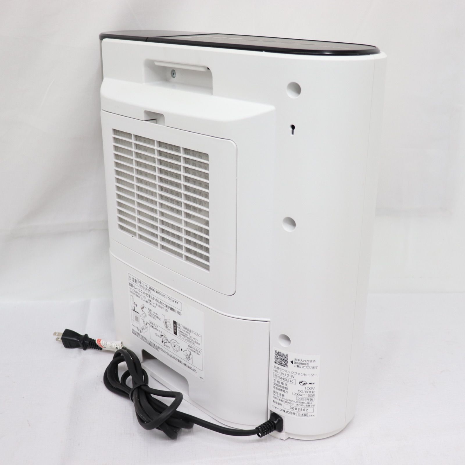 SHARP 2024年製 HX-SK12 加湿セラミックファンヒーター SHARP 2024年製