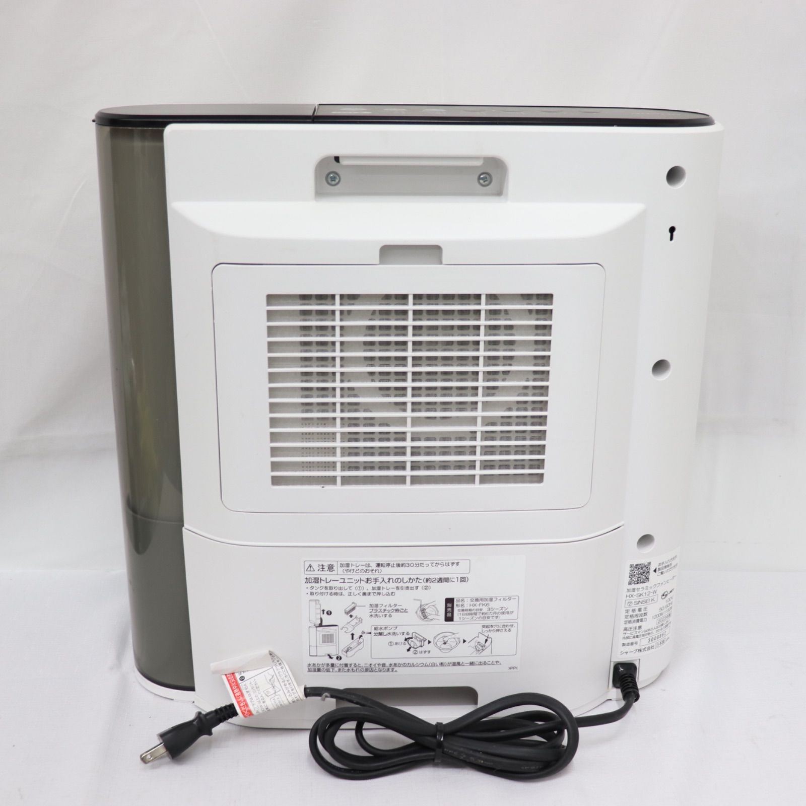 美品】SHARP シャープ 加湿セラミックファンヒーター HX-SK12-W 2023年 