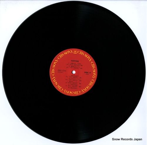 レコード】渡辺美奈代 ホッピング 28AH2181 - メルカリ