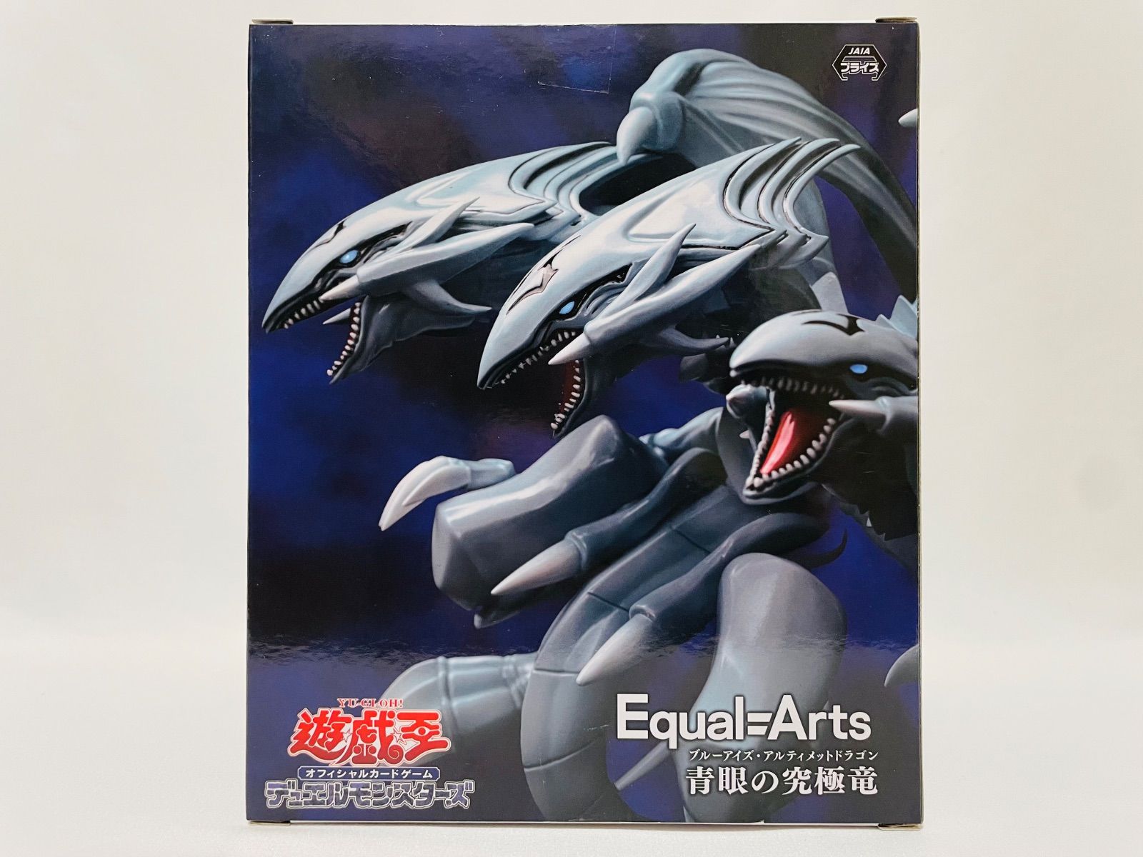 遊戯王 Equal Arts ブルーアイズアルティメットドラゴン 青眼の究極竜 