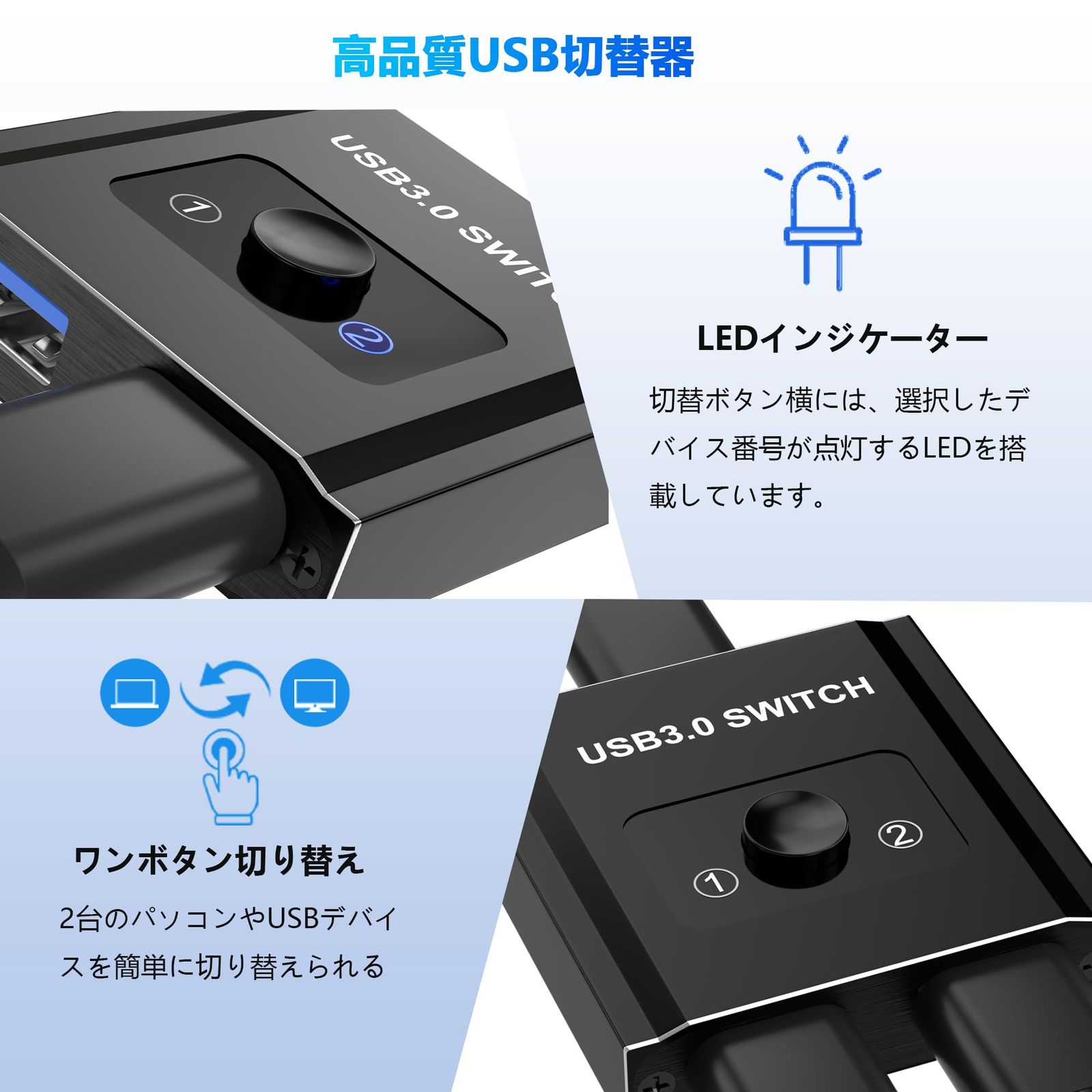 【ニッポ様確認用】PC3台 USB3.0 スイッチャー USB スイッチャーの選択 4 台のコンピューターで