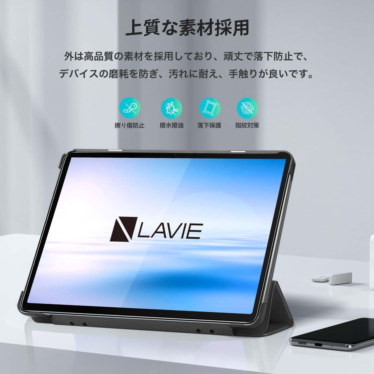 For NEC LAVIE Tab Lite TL103/KAL PC-TL103KAL ケース 10.1インチ 