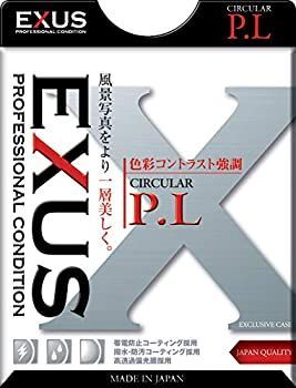 【-非常に良い】 MARUMI マルミ光機 PLフィルター EXUS サーキュラーPL 77mm コントラスト上昇・反射除去用 092135