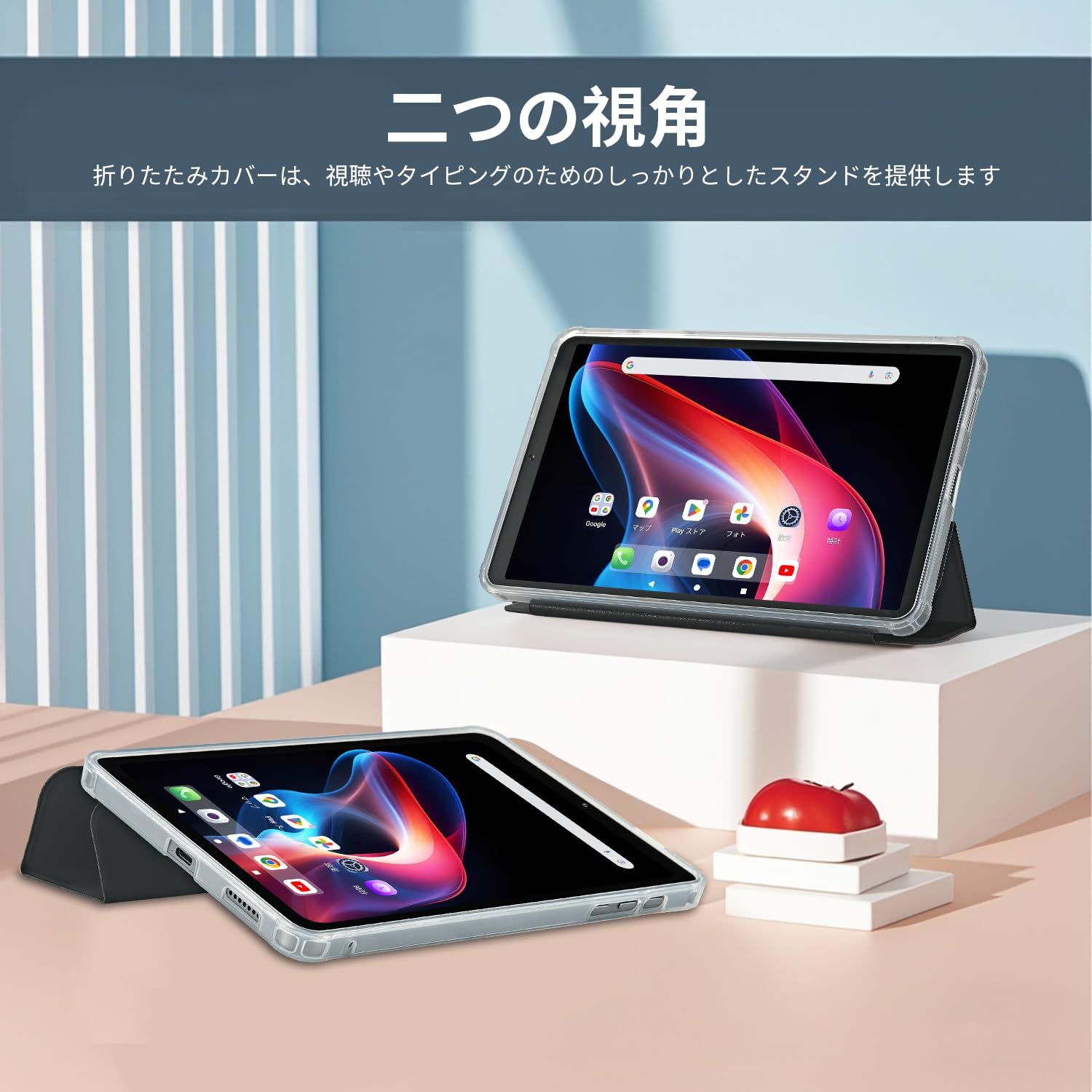 Bpad T1 8.4インチタブレット専用ケース、TPU レザー素材、タブレット
