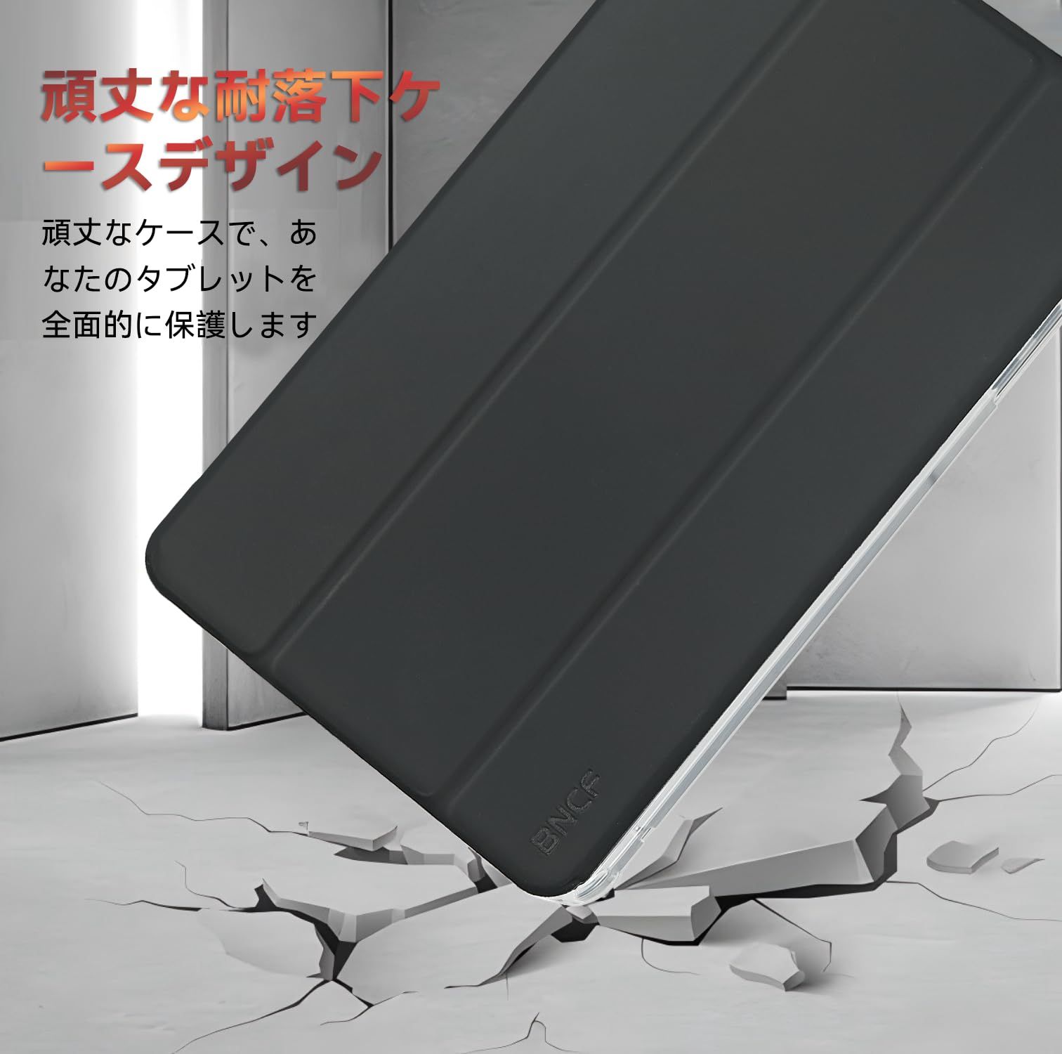Bpad T1 8.4インチタブレット専用ケース、TPU レザー素材、タブレット