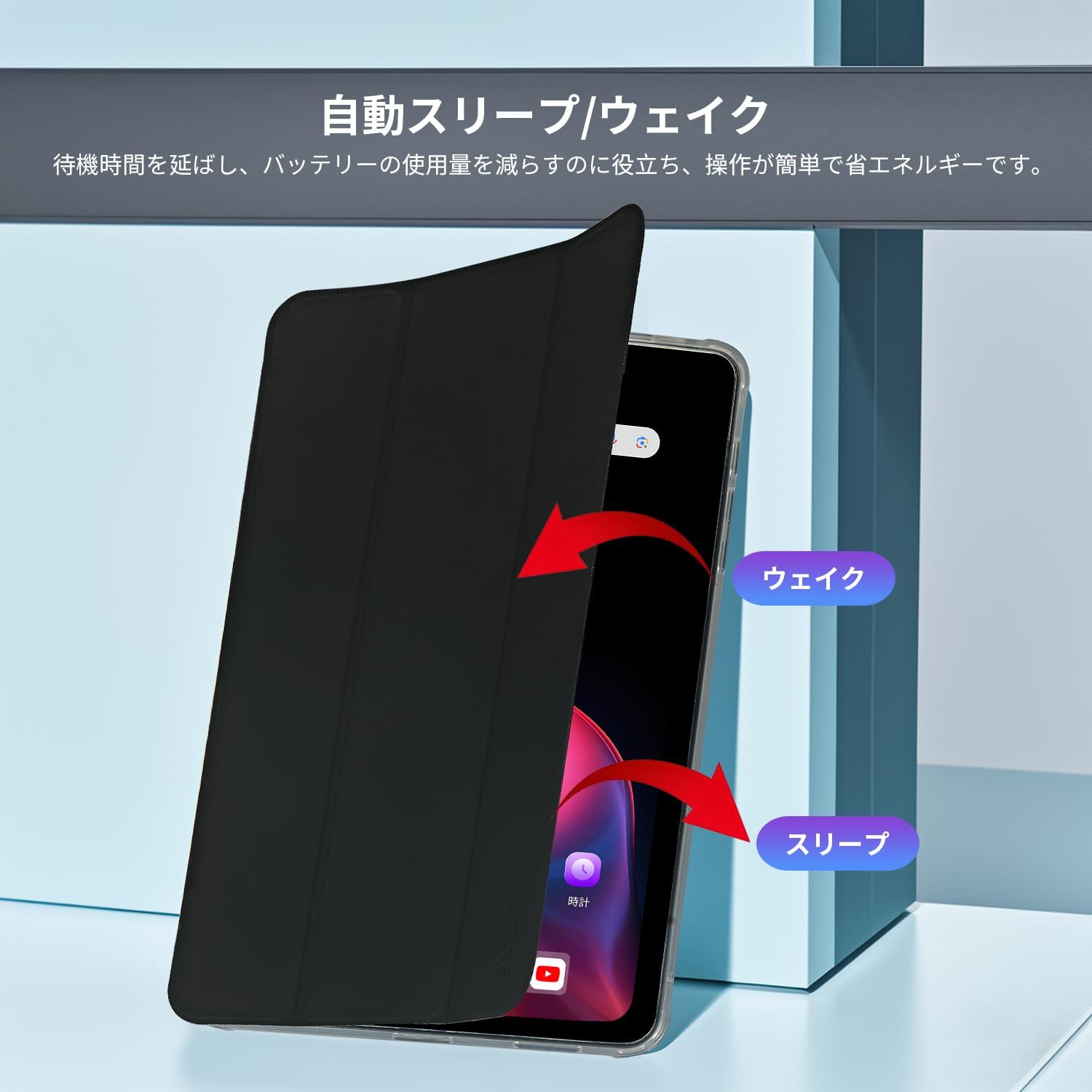 Bpad T1 8.4インチタブレット専用ケース、TPU レザー素材、タブレット