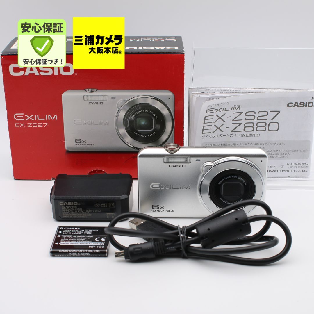 極上品】 CASIO EXILIM EX-ZS27 シルバー 広角26mm 光学6倍ズーム