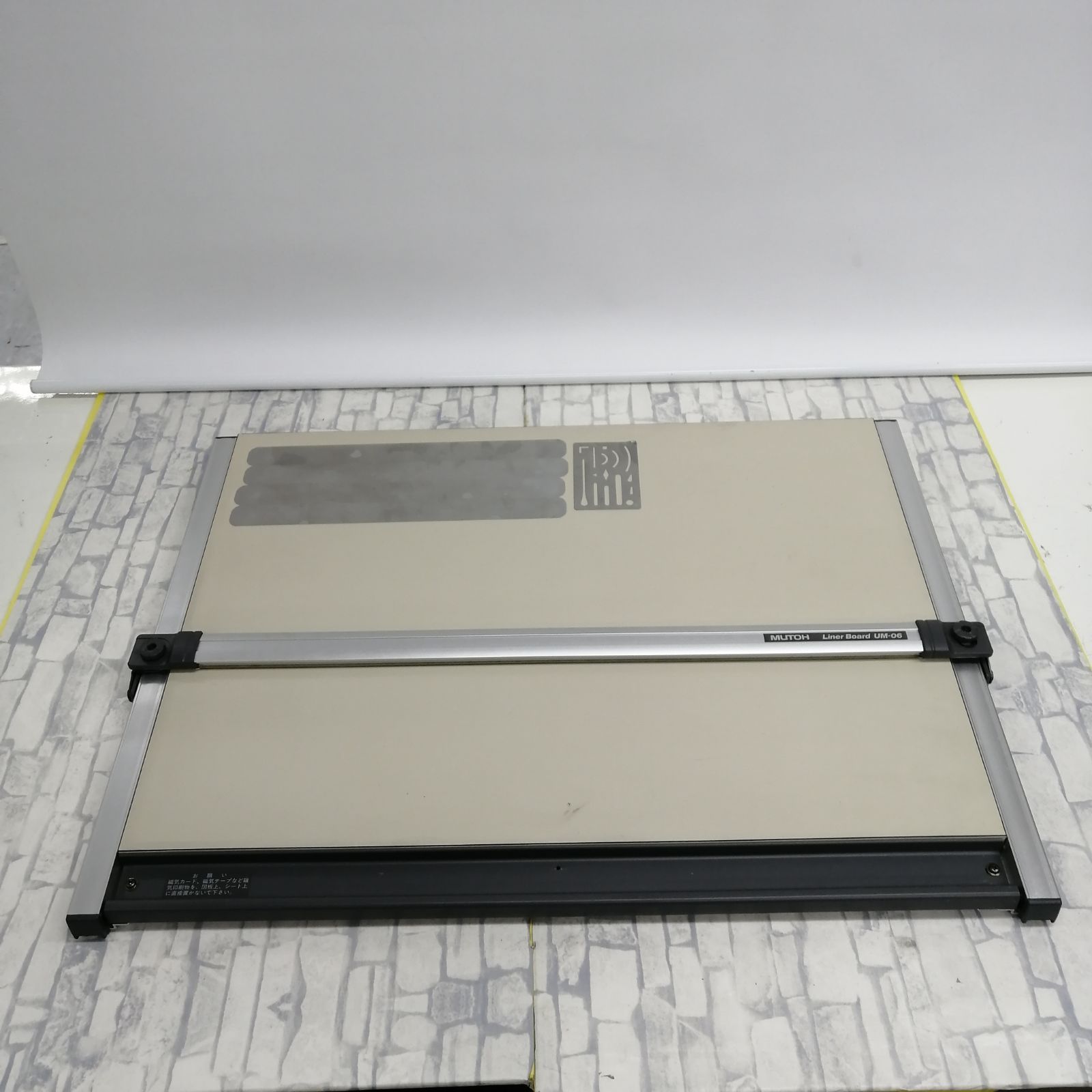 動作品 MUTOH 製図版 UM-06